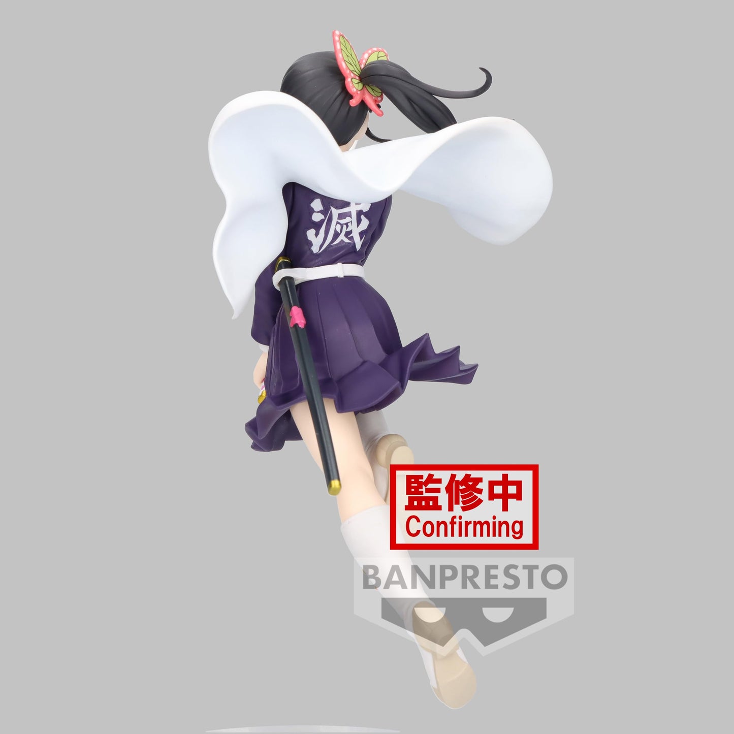 Banpresto - Demon Slayer: Kimetsu No Yaiba - Kanao Tsuyuri, Bandai Spirits Vibration Stars Figure