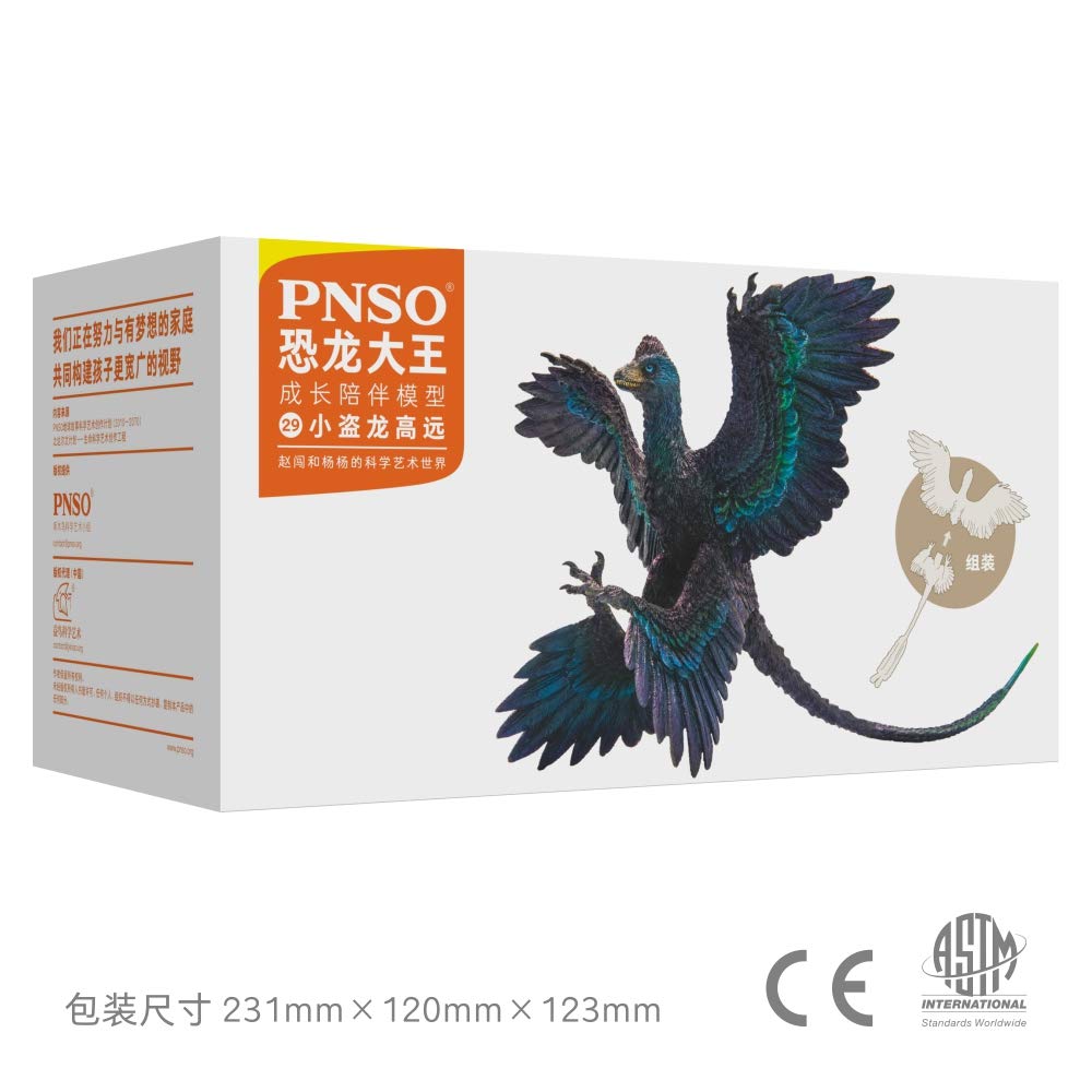 Pnso Prehistoric Dinosaur Models (29 Gaoyuan The Microraptor)