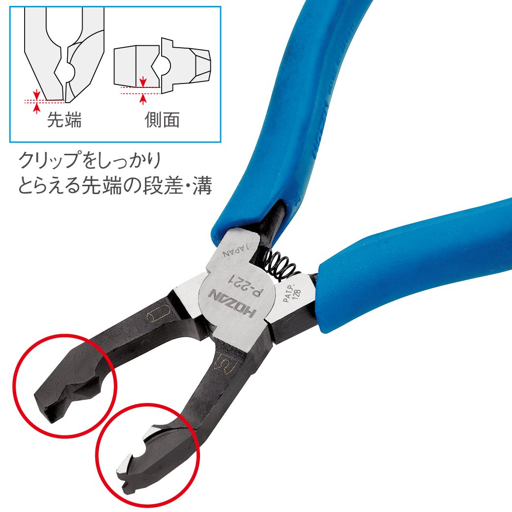 Hozan P-221 Chain Pliers For Industrial Machinery, Bicycles, Motorcycles