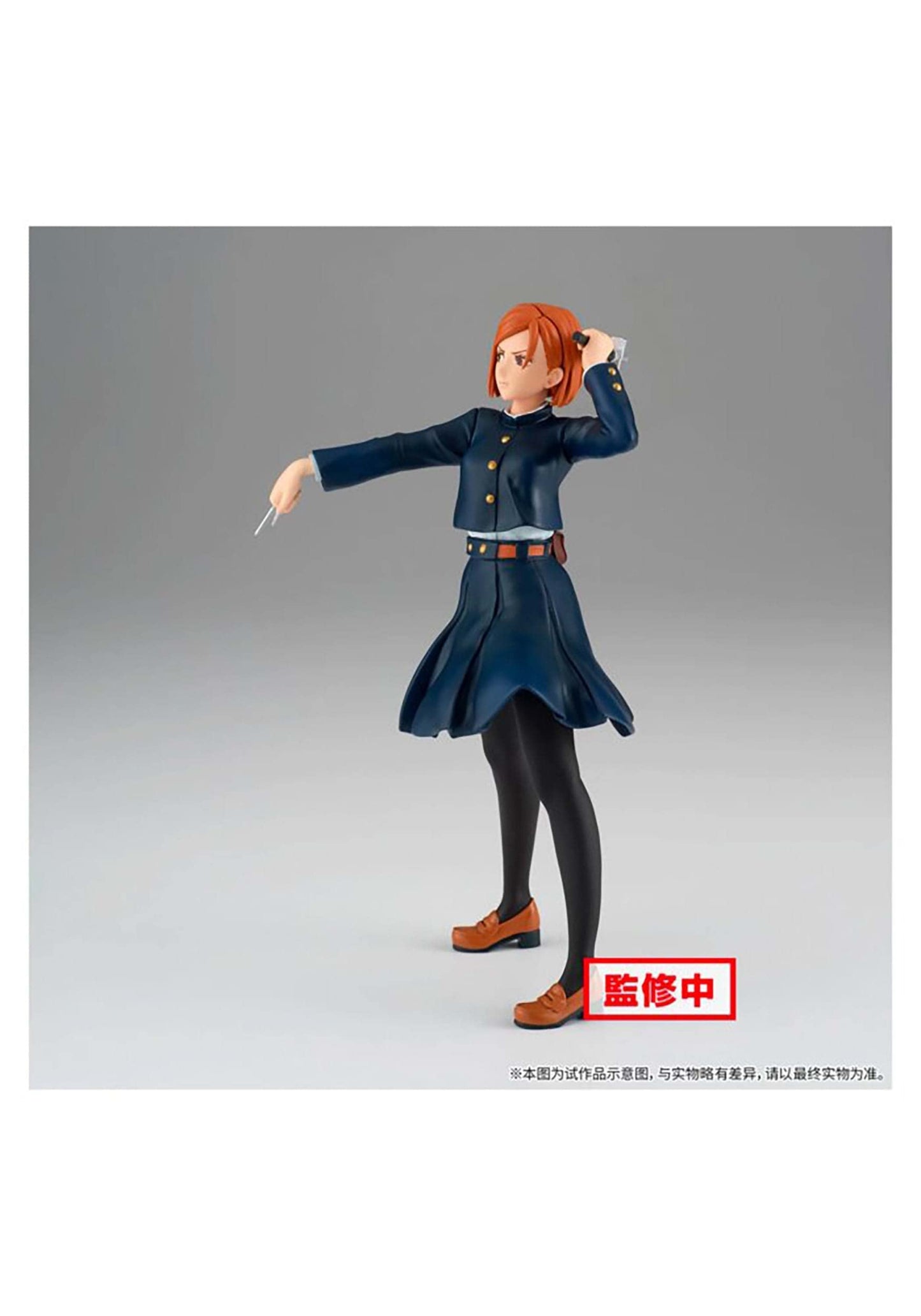 Banpresto - Jujutsu Kaisen Nobara Kugisaki Statue