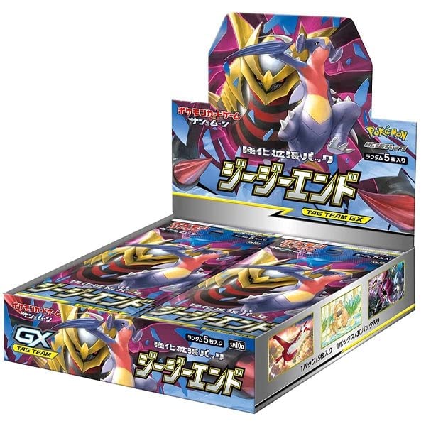 Pokemon Card Game Sun & Moon Reinforcement Expansion Pack Jersey End Box