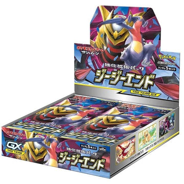 Pokemon Card Game Sun & Moon Reinforcement Expansion Pack Jersey End Box
