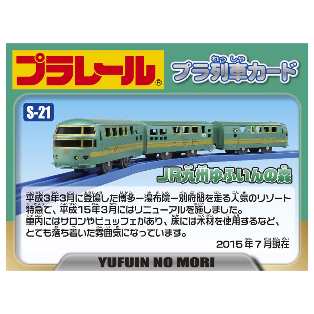 ????? S-21 Jr?? ??????