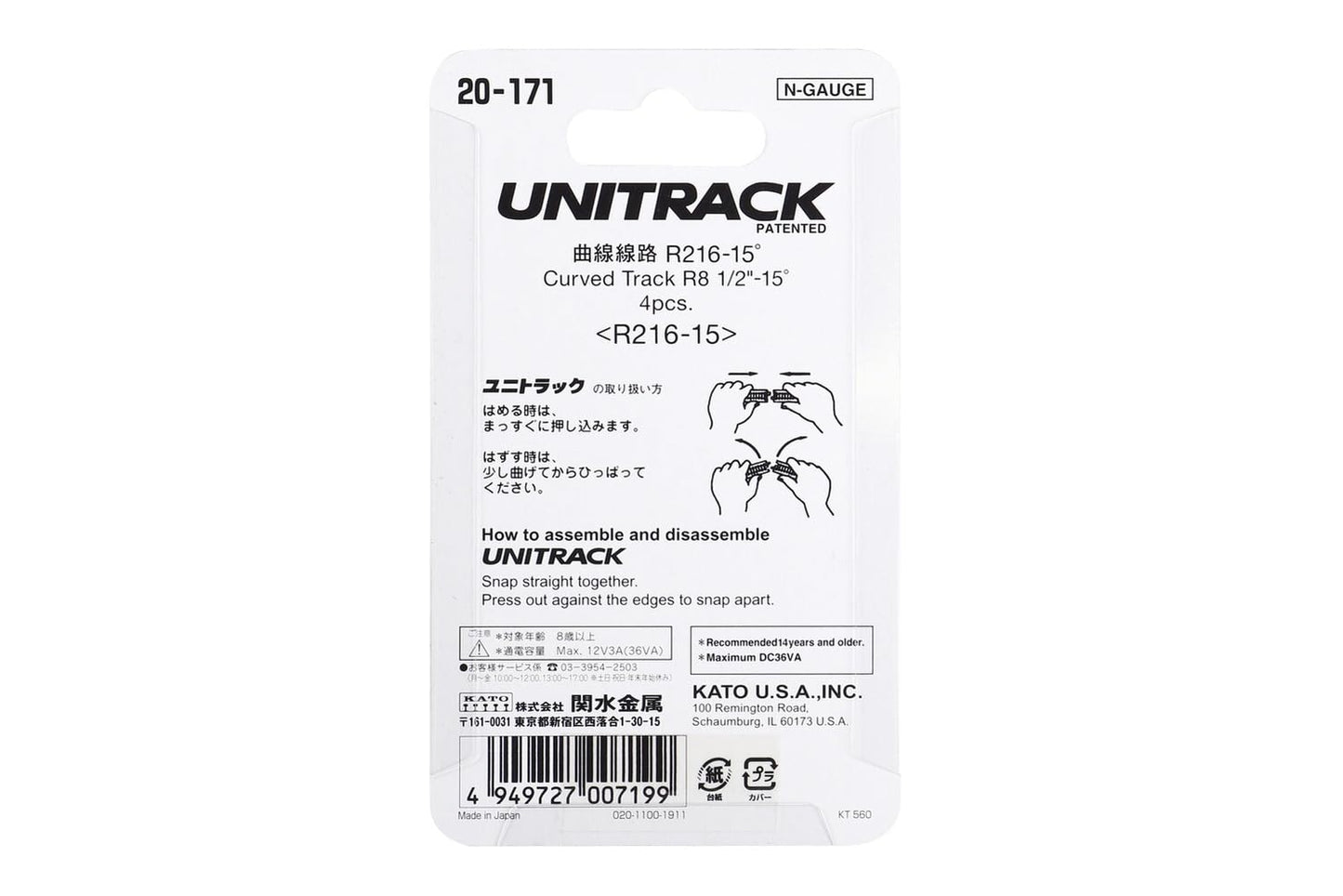 Kato USA Model Train Products Unitrack, 216mm (8 9/16'') Radius 15-Degree Curve Track (4-Piece)