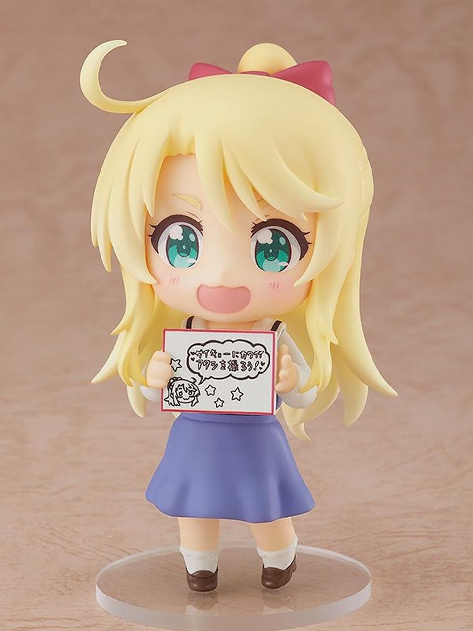 Good Smlie Company Wataten!: An Angel Flew Down To Me: Noa Himesaka Nendoroid Action Figure