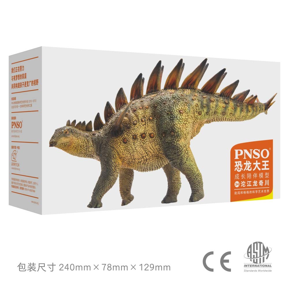Pnso Prehistoric Dinosaur Models (34Qichuan The Tuojiangosaurus)