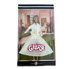 Barbie Collector - Barbie As Sandy From Grease #2 - Tell Me More