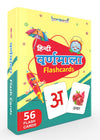 Gurukanth Premium Hindi Varnamala Flash Cards For Kids Early Learning | Easy & Fun Way Of Learning 1 Year To 6 Years Babies Smar
