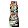 Pokemon Trading Card Game Scarlet & Violet High Class Shiny Treasure Ex Booster Box (Japanese) - 10 Packs