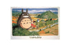 Ensky 1000-Piece My Neighbor Totoro Jigsaw Puzzle - Green Cardboard, 50cm×75cm