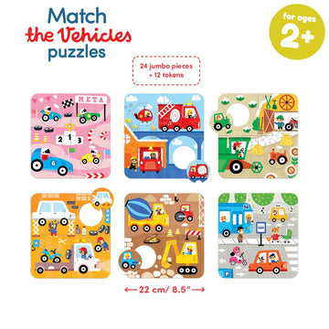Banana Panda Match The Vehicles Puzzles - Includes 6 Large Beginning Puzzles And Matching Elements - For Kids Ages 2-4 Years