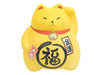 Japanbargain 1619, Japanese Ceramic Maneki Neko Feng Shui Fortune Lucky Cat Collectible Figurine Made In Japan, Wealth Luck, Yellow