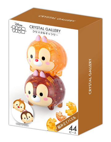 Hanayama 44 Piece Crystal Gallery Tsum Tsum Chip & Dale