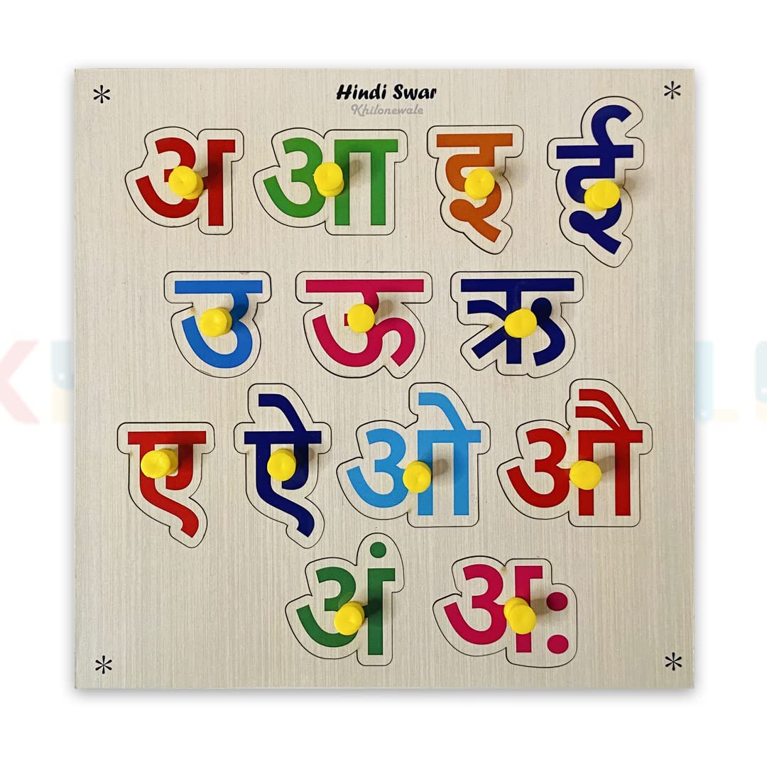 Multicolor Wooden Hindi Swar (Vowel) Puzzles for Kids Knob Puzzle Set, Educational Learning Board Toy for Children (20cm x 20c