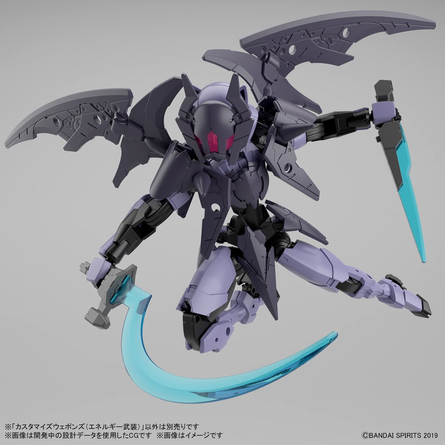 Bandai Hobby - 30 Minute Missions - #24 Customize (Energy Weapon) Bandai Spirits 30MM Model Kit