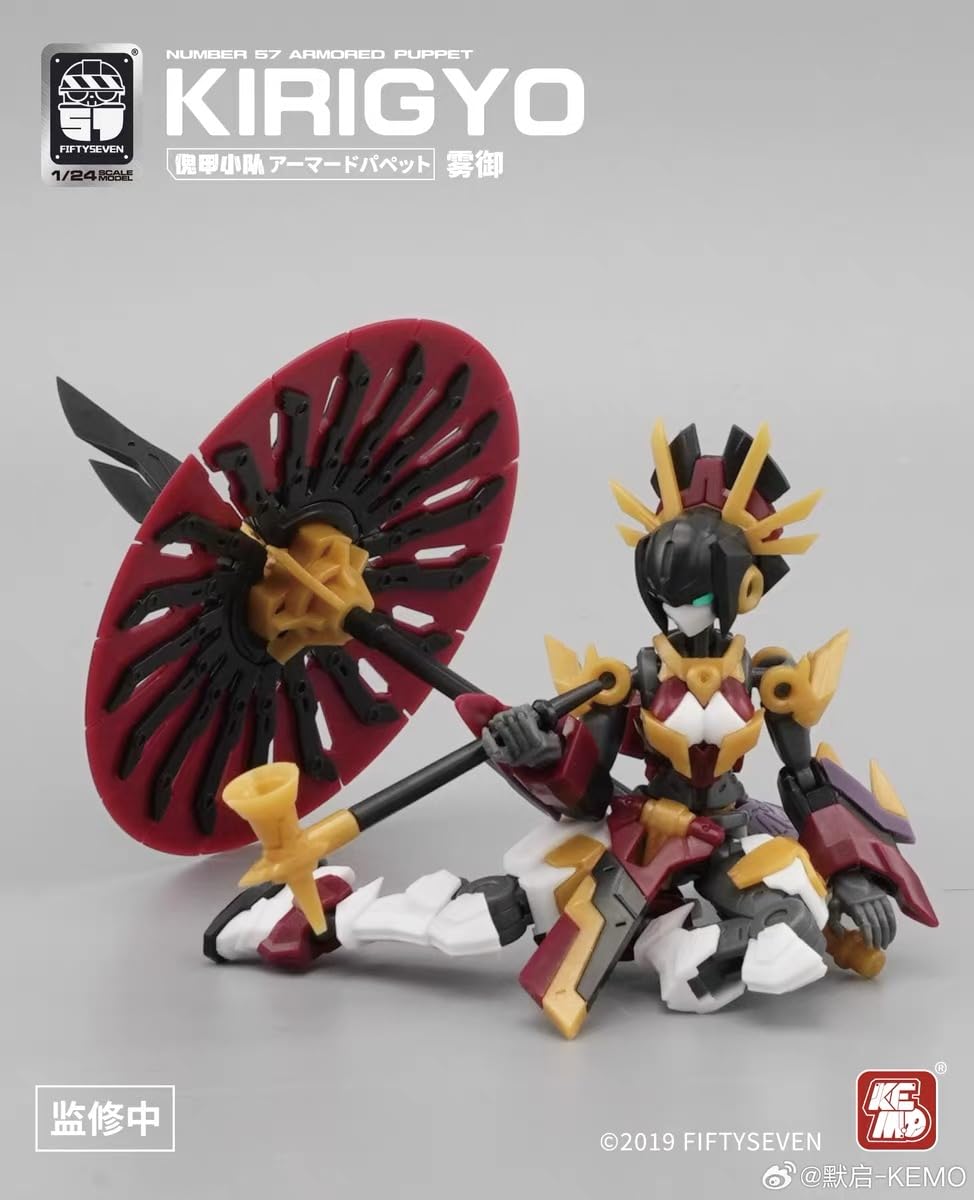 Beerise Morise Hobby Fiftyseven No.57 1/24 Action Figures - Armored Puppet Kirigyo - Model Kit,Highly Posable Collectible Model