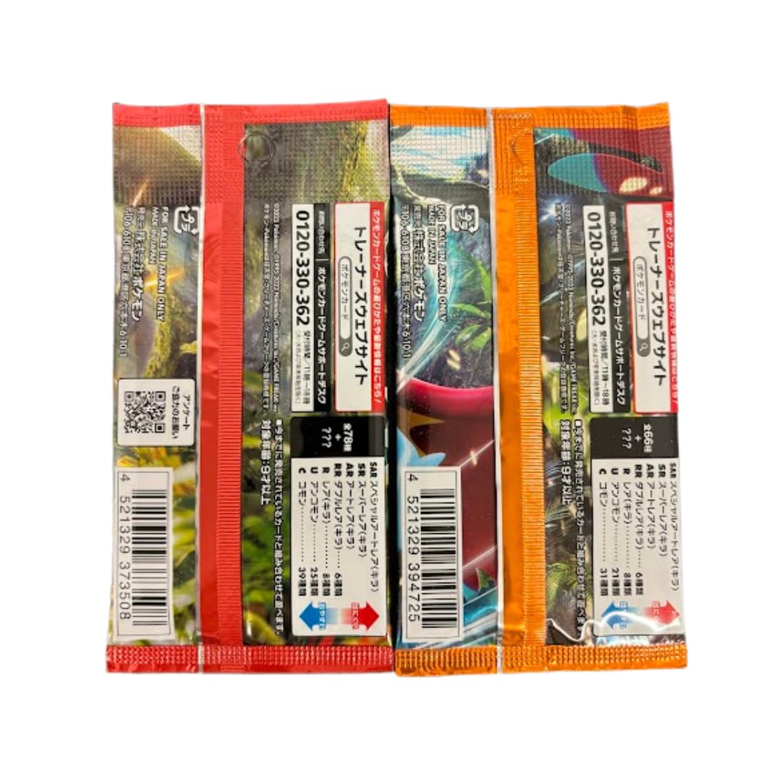 Random Pokemon Japanese Booster Pack Lot of 4