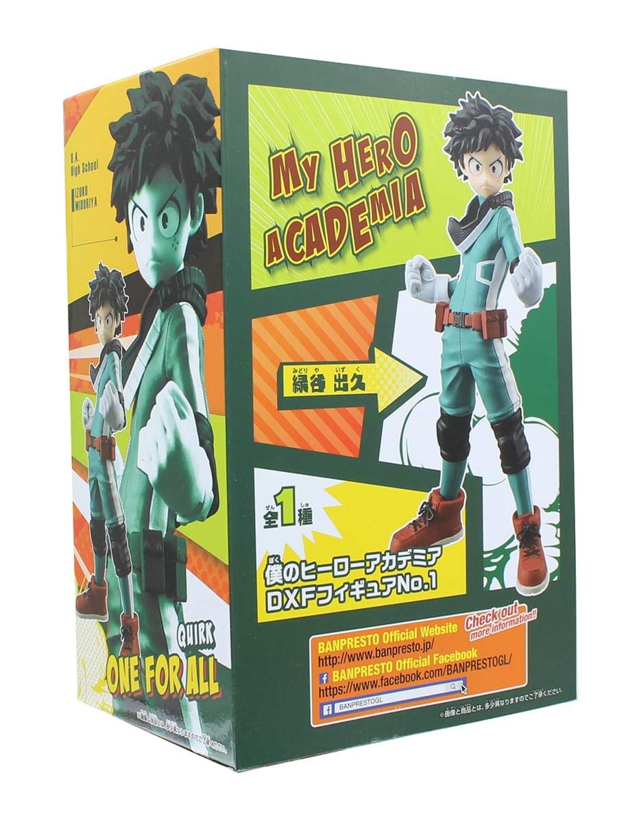 My Hero Academia Deku Izuku Midoriya limited availability Banpresto 6 Inch Figure for mature-themeds