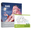 RZAHUAHU Genshin Impact Official Illustration miHoYo Original Merch Collection Set Vol.2(Game Version 2.0-2.8) (Vol.2)