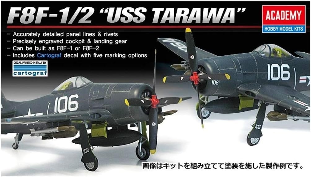 Academy Aca12313 Model Kit, Various