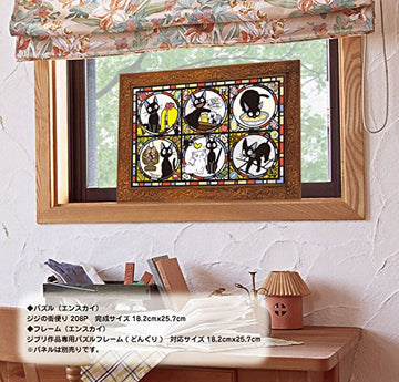 Ensky Jiji Art Crystal Jigsaw Puzzle - 208-AC02, Glass, Kiki's Delivery Service, Official Studio Ghibli Merchandise