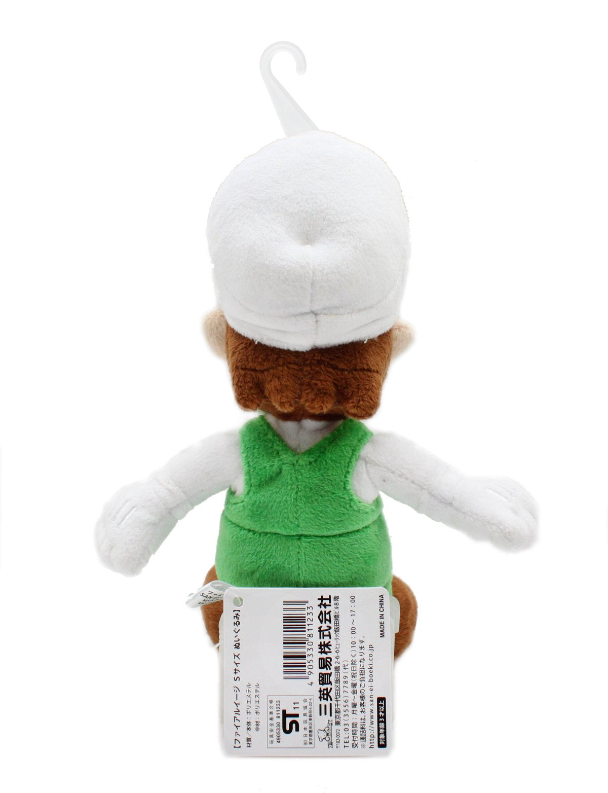 Sanei Officially Licensed Super Mario Plush 9'' Fire Luigi Japanese Import