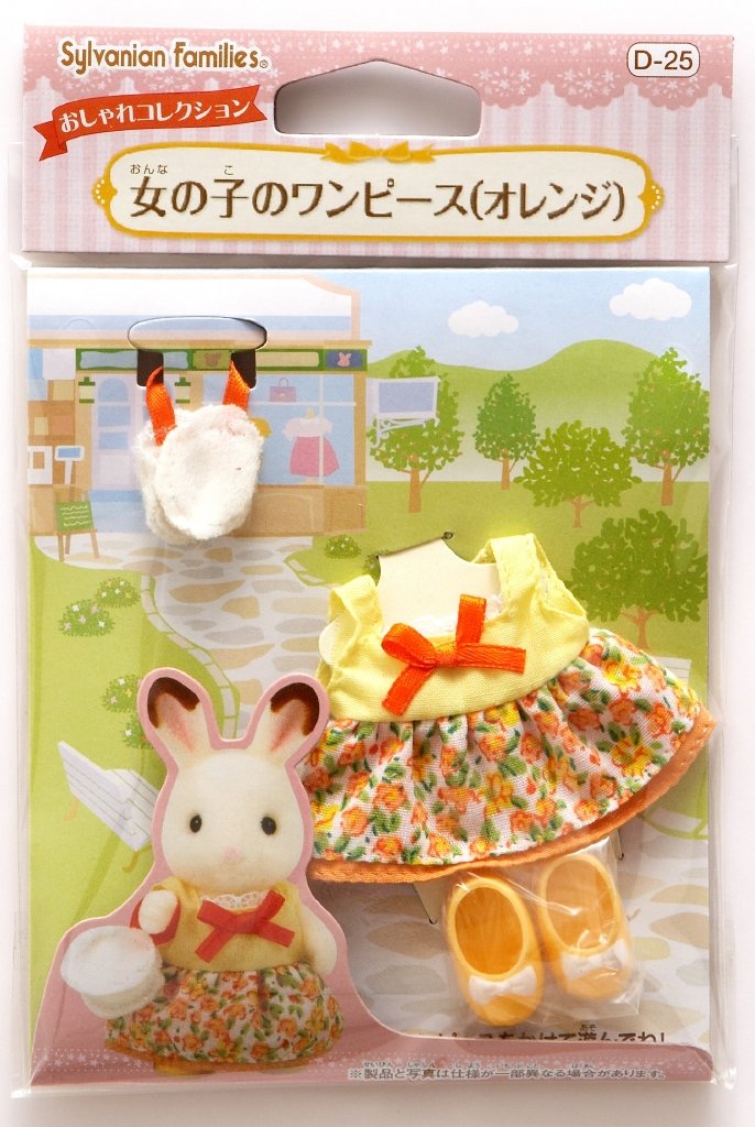 The Dress-Up One Piece Of Sylvanian Families Fly Girl (Orange) D-25 (Japan Import) By Epoch
