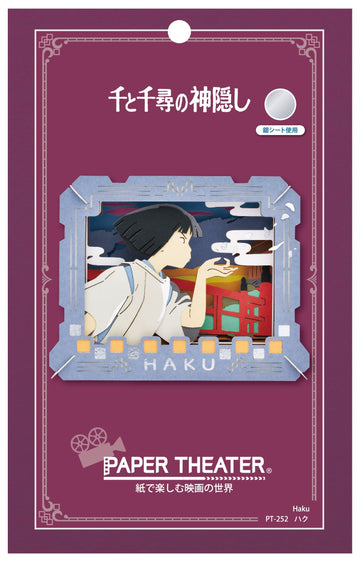 Ensky - Spirited Away - Haku, Paper Theater Craft (Pt-252)