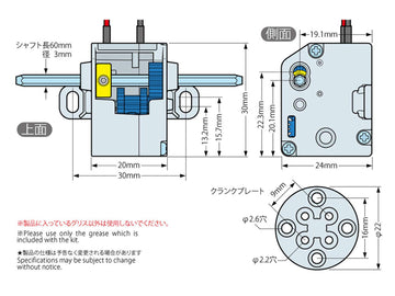 Tamiya Mini Motor Low Speed Gearbox 4-Speed TAM70189 Mini Racer & Accys
