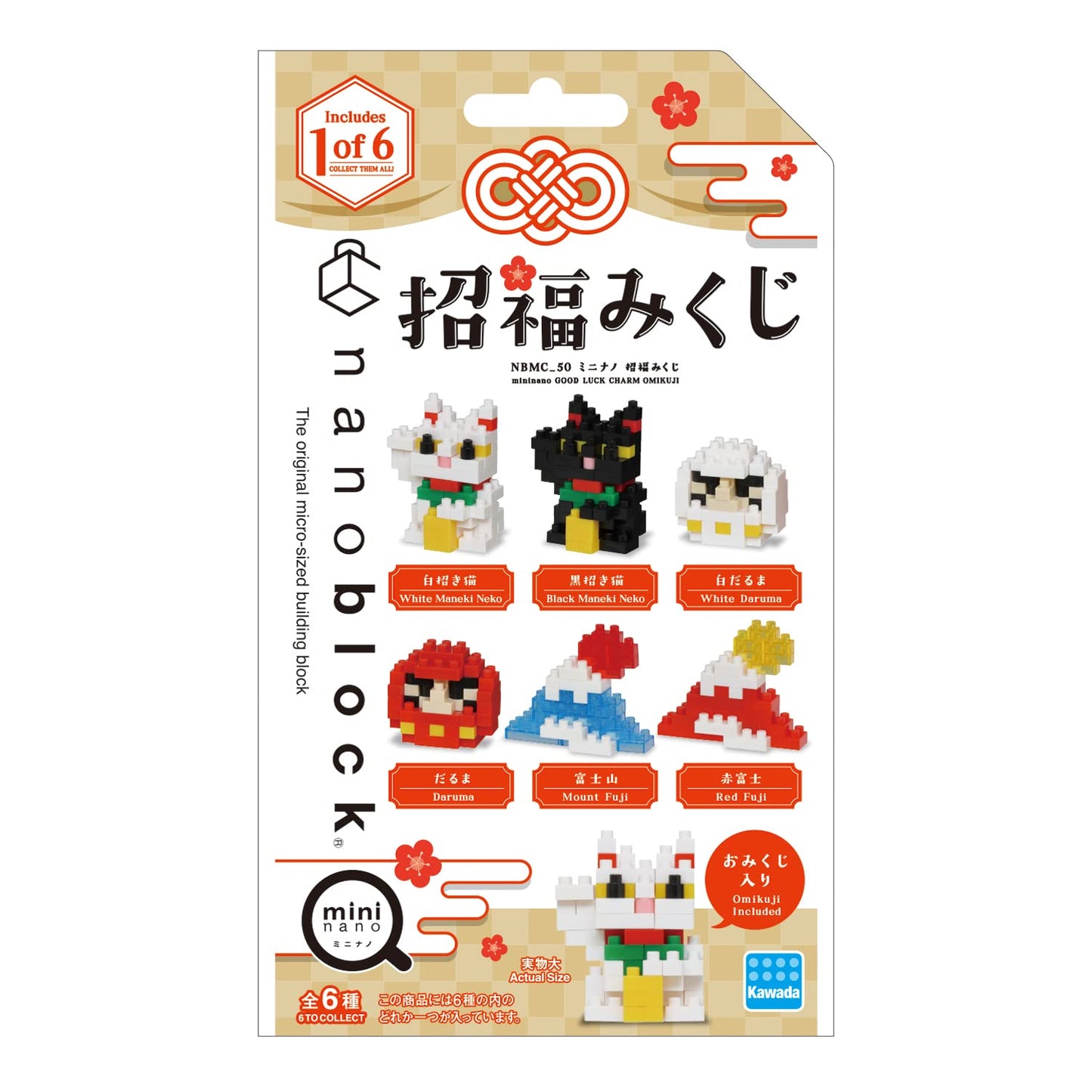 Nanoblock - Lucky Charm & Omikuji (Blind Box Complete Set), Mininano Series Building Kit