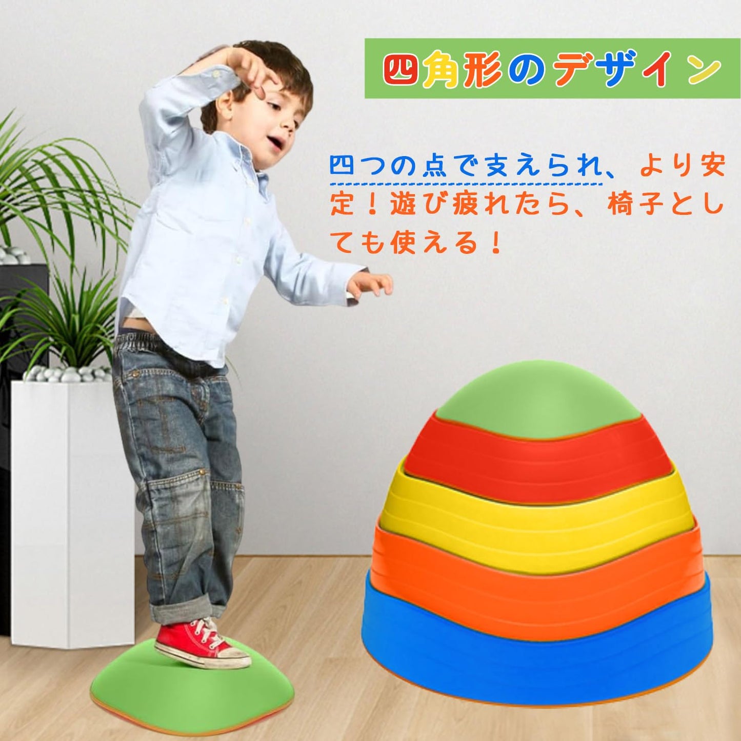 Joyrapt 10Pcs Non-Slip Rubber & Plastic Balance Stepping Stones For Kids, Toddler Stepping Stones For Children'S Sensory Play &