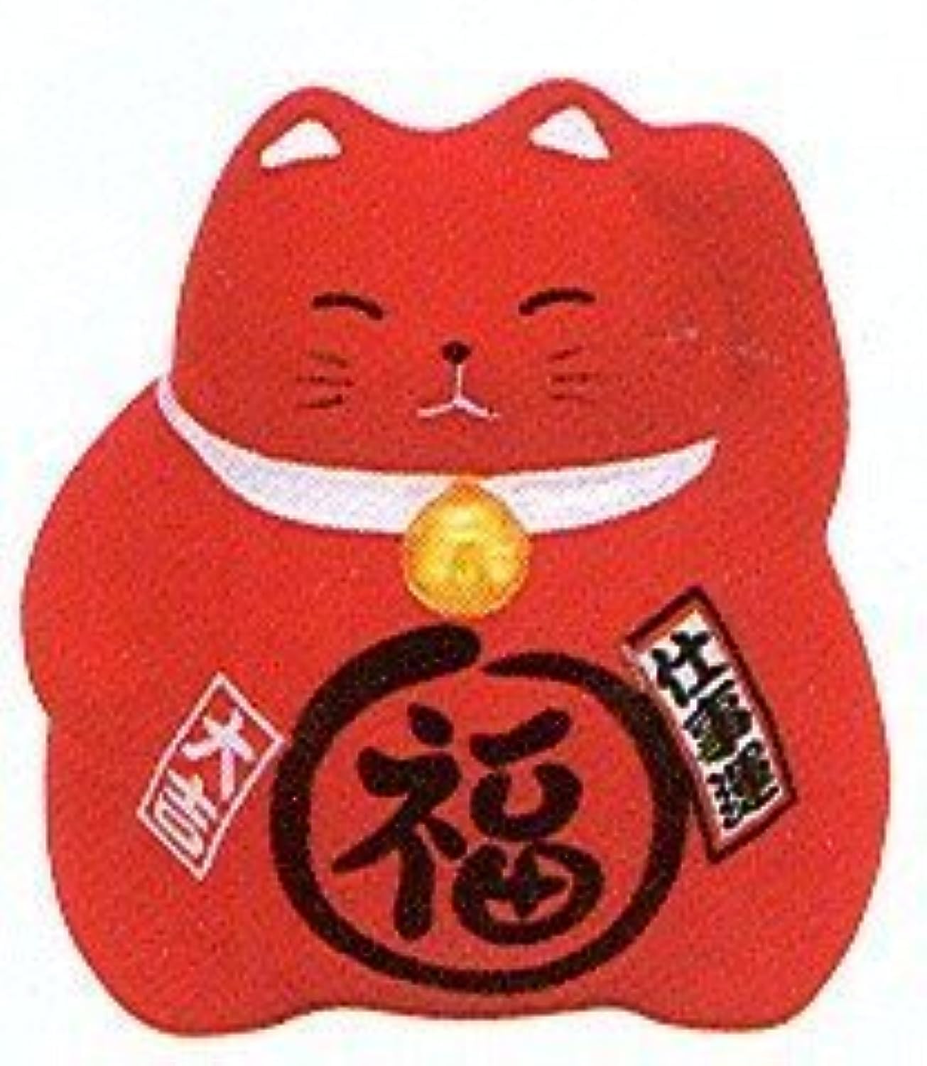 Japanese Ceramic Maneki Neko Feng Shui Fortune Lucky Cat Collectible Figurine Made In Japan, For Greater Fame And Successful Career, Red