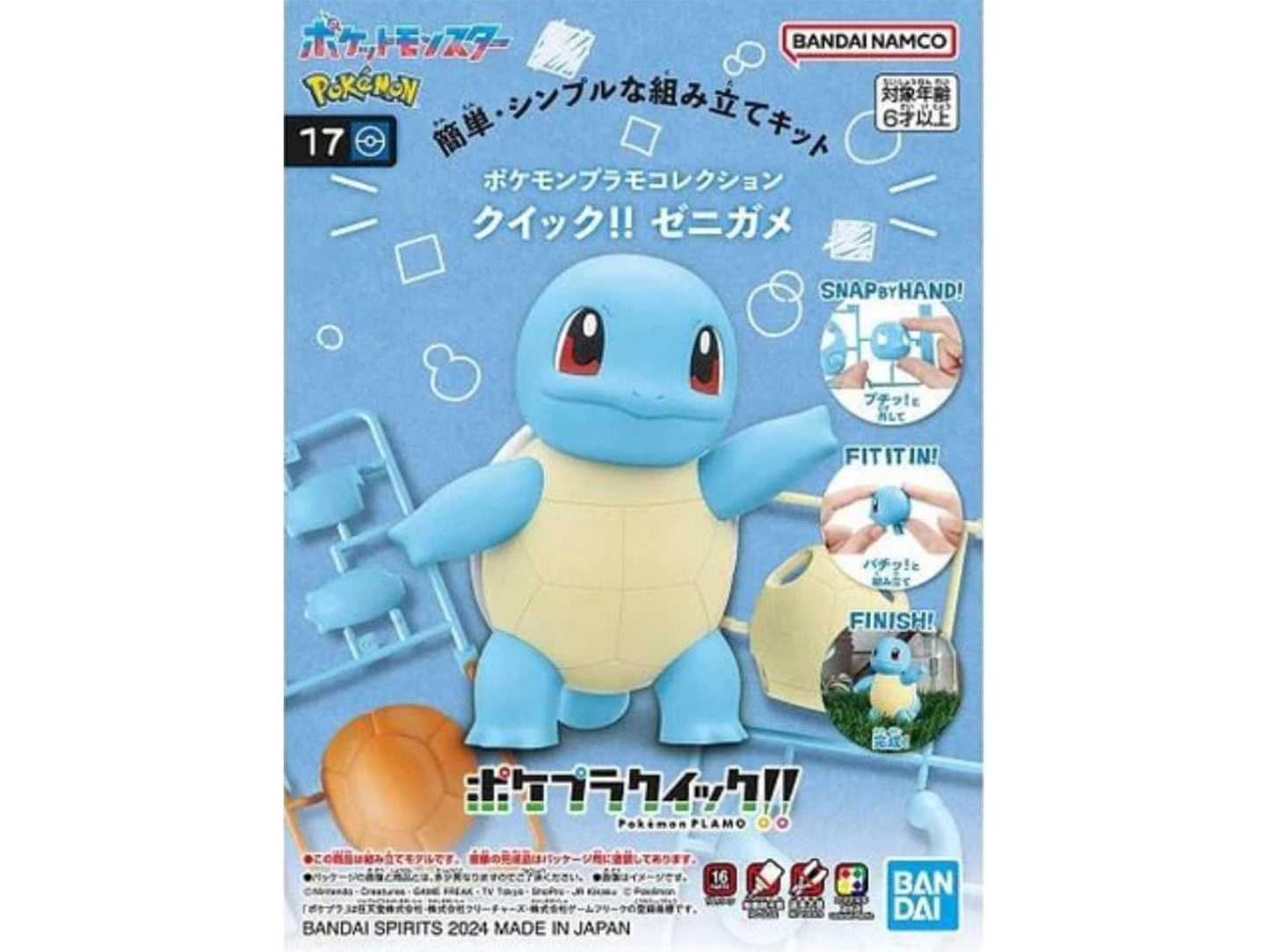 Bandai Hobby - Pok Mon - #17 Squirtle, Spirits Pok Mon Quick!! Model Kit