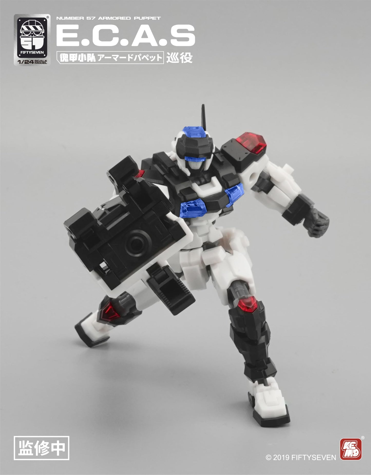 Beerise Morise Hobby Fiftyseven No.57 1/24 Action Figures - Armored Puppet E.C.A.S - Model Kit,Highly Posable Collectible Model