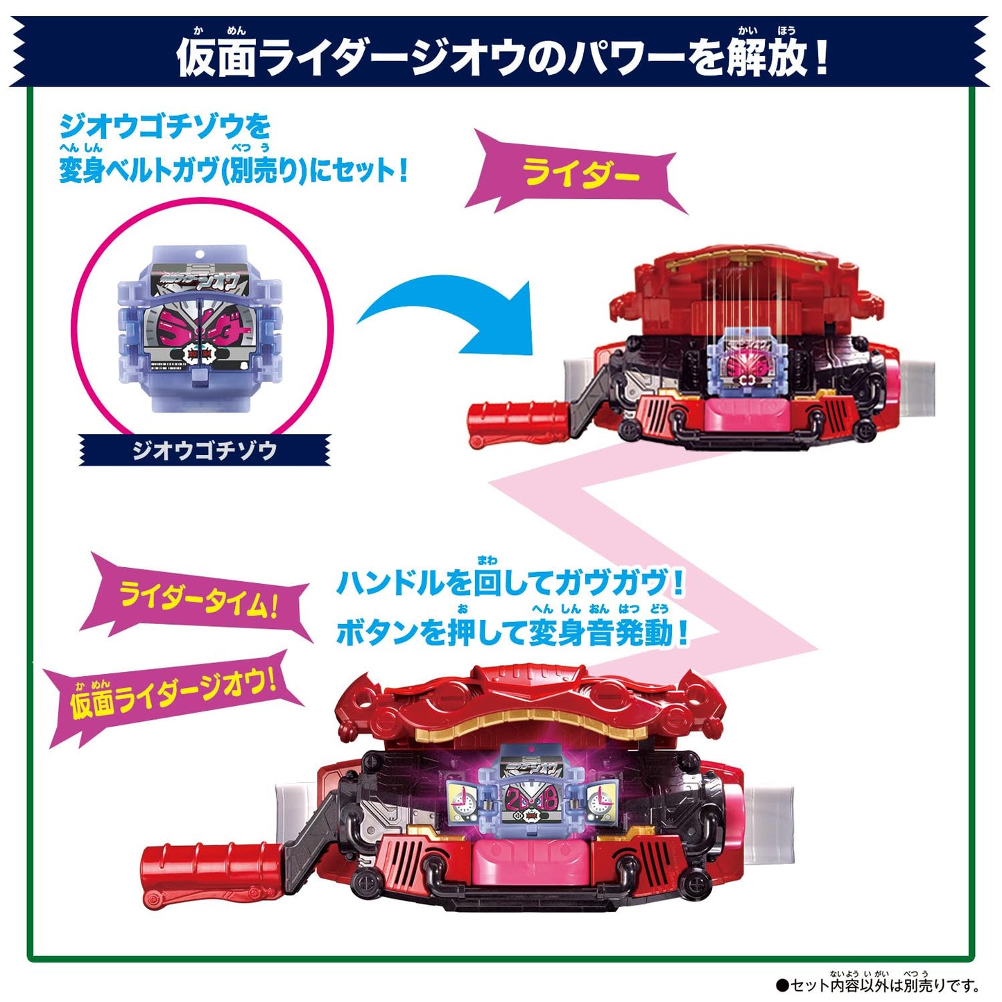 Bandai Kamen Rider Gav Dx Legend Rider Gochizou Set 02
