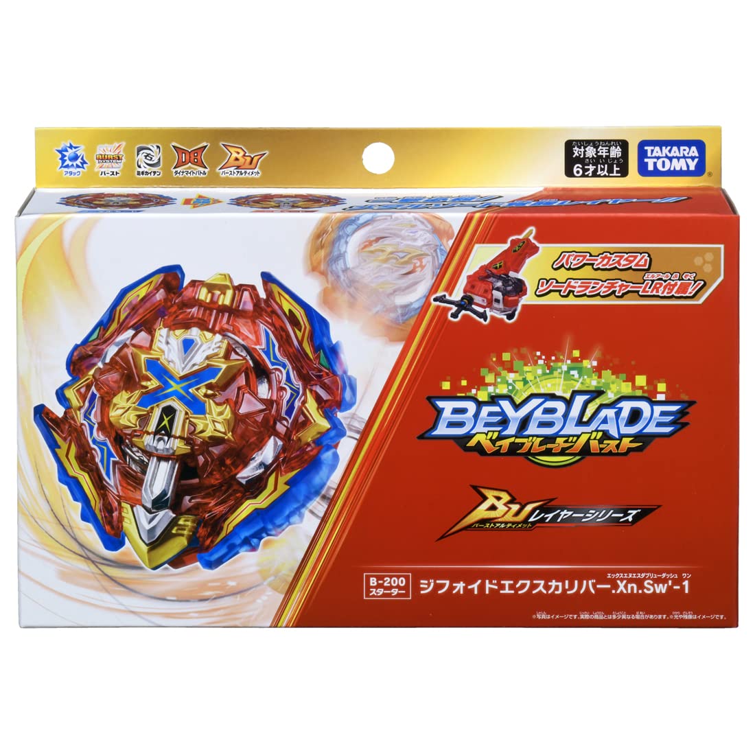Takara Tomy B-200 Burst Ultimate Starter Gyphoid Excalibur .Xn.Sw'-1 + Booster Gatling Dragon .Kr.cm'-10 + Bay Random Stickers