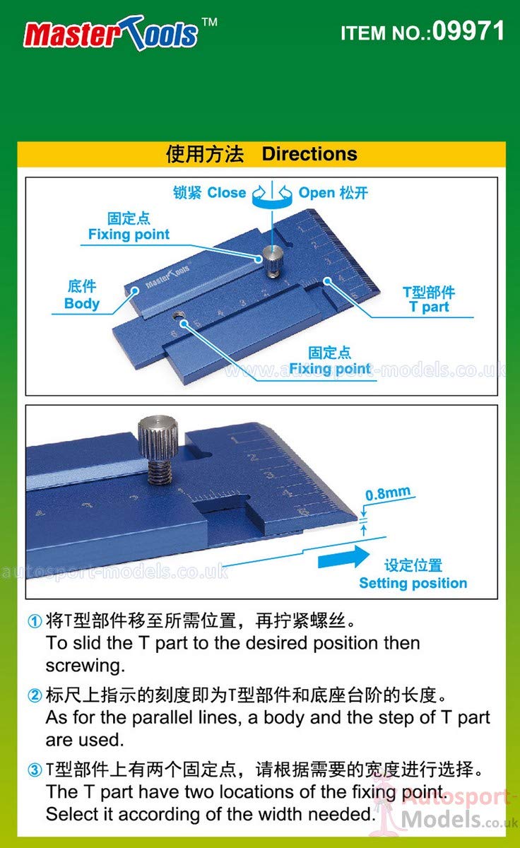 Trumpeter 009971 Colour Model Building Tool