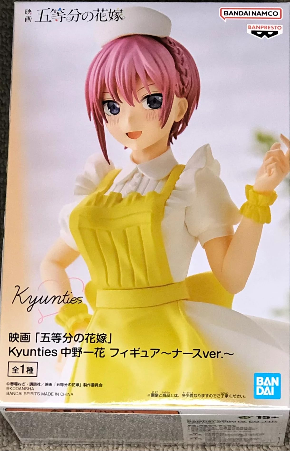 Banpresto - Figurine The Quintessential Quintuplets Movie - Ichika Nakano Nurse Kyunties 18Cm - 4983164192216