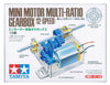 Mini Motor Multi Ratio Gearbox 12-Speed