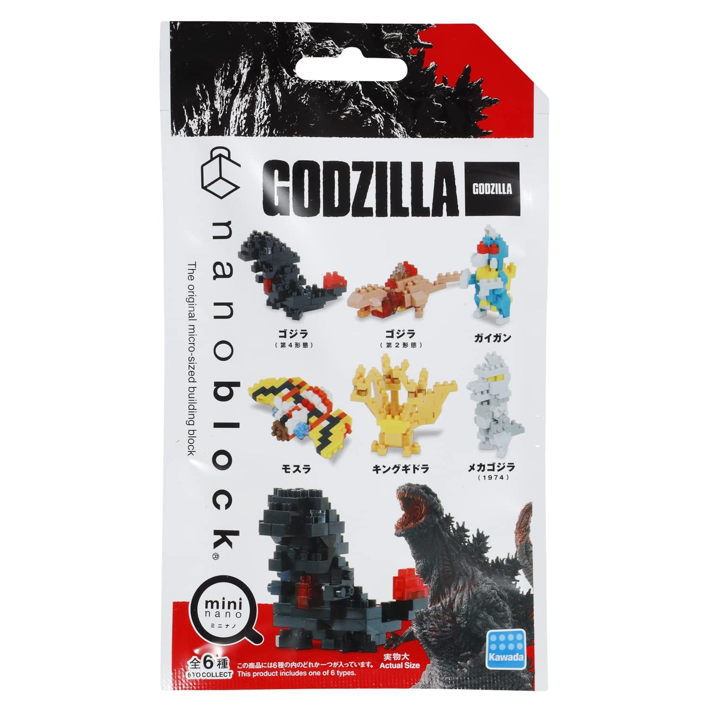 Nanoblock - Godzilla Assortment 1 (Blind Box Complete Set), Mininano Series Building Kit