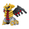 Pokémon Sitting Cuties Giratina Altered Plush #487 - 9.5" Multicolor Polyester Toy