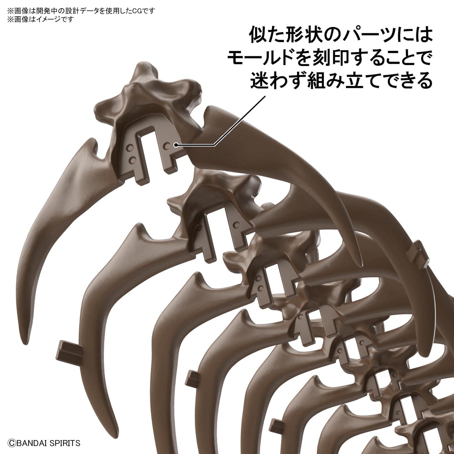 Bandai Hobby - Dinosaur - Triceratops, Bandai Spirits Imaginary Skeleton 1/32 Model Kit