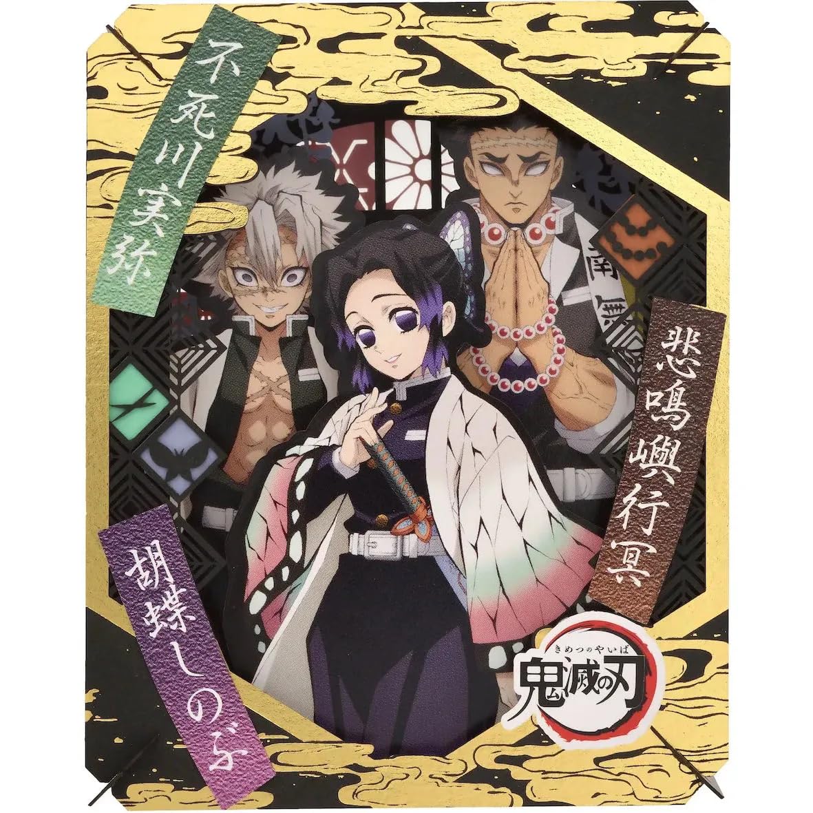 Ensky - Demon Slayer: Kimetsu No Yaiba - Insect Pillar & Wind Pillar & Stone Pillar, Paper Theater Craft (Pt-220)