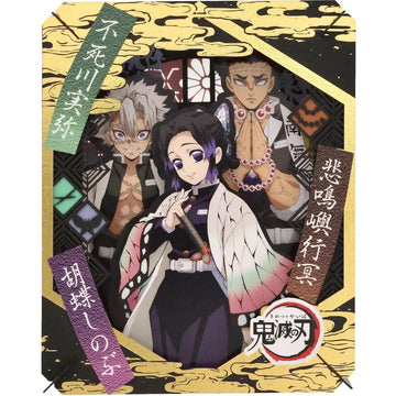 Ensky - Demon Slayer: Kimetsu No Yaiba - Insect Pillar & Wind Pillar & Stone Pillar, Paper Theater Craft (Pt-220)
