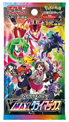 Pokemon Product Title (1pack) Card Game decorative replica blade & Shield High Class Pack VMAX Climax Japanese Ver. (5 Cards Included)
