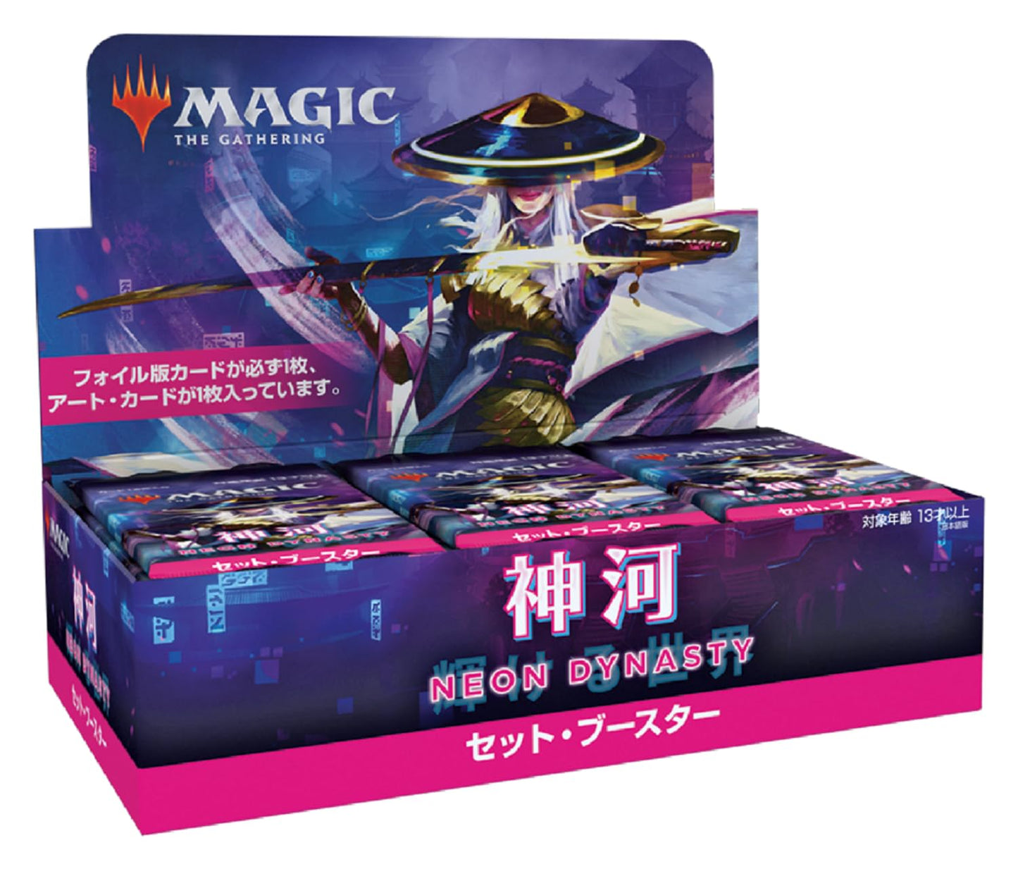 Magic: The Gathering Foreign Language NEO Kamigawa: Neon Dynasty Set Booster Box Japanese Version (JP)