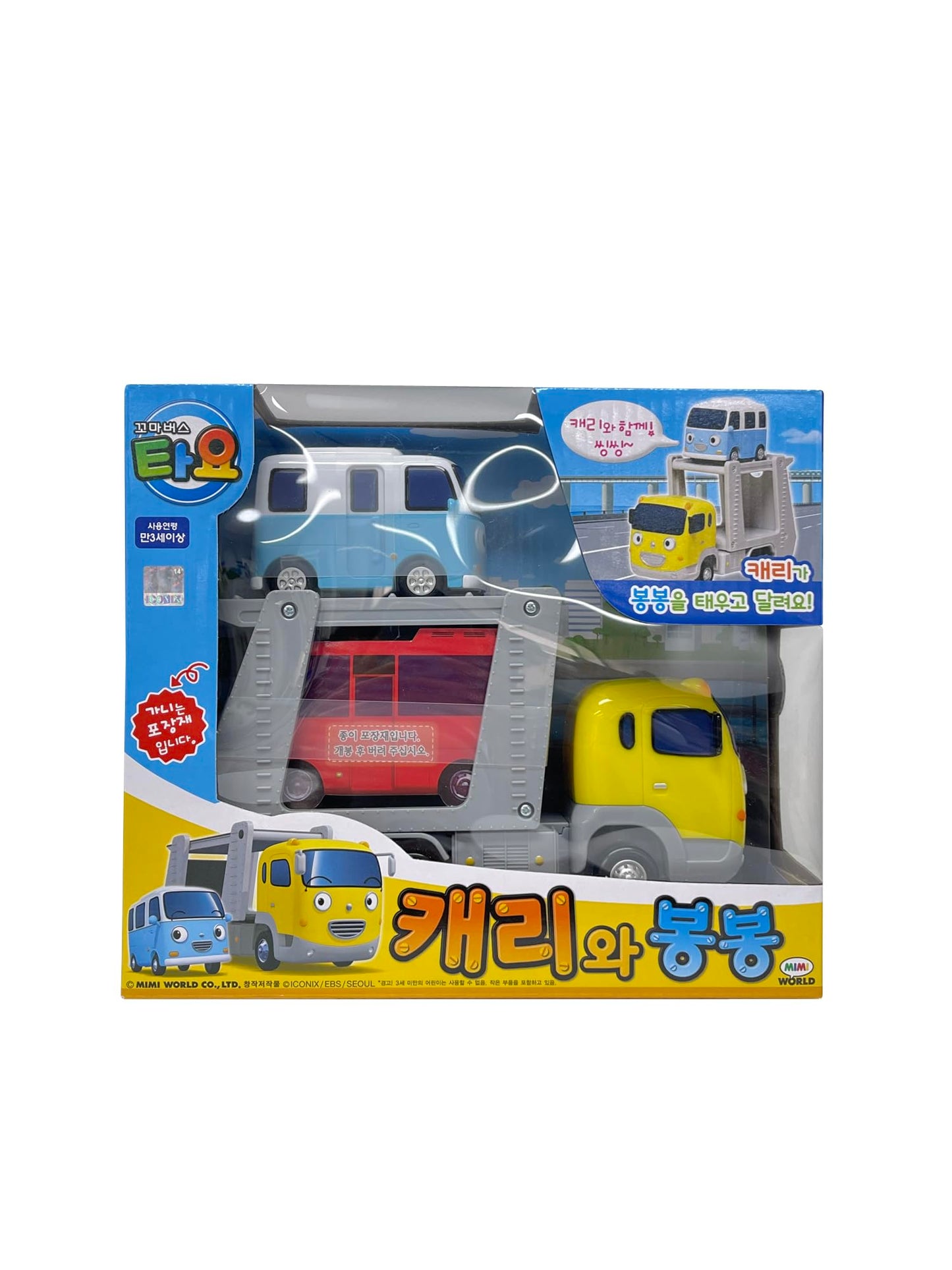 Tayo The Little Bus Carry&bongbong - Action Play car Figure, Christmas and Birthday Gifts for Kids, The Most Popular Childrens