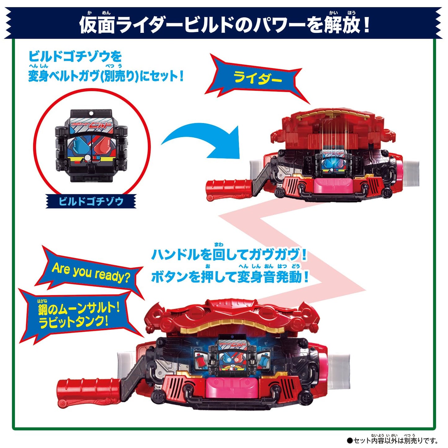 Bandai Kamen Rider Gav Dx Legend Rider Gochizou Set 02