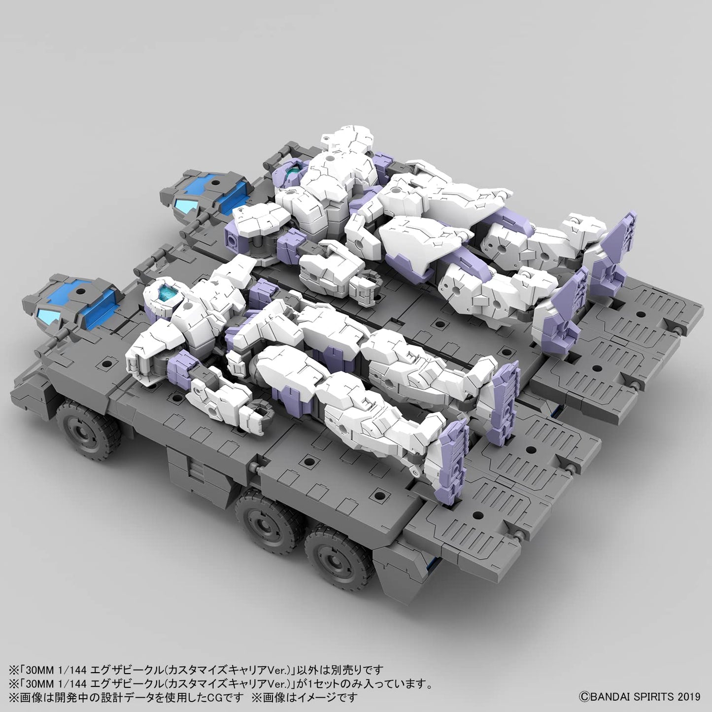 Bandai Hobby - 30 Minute Missions - #13 Extended Armement Vehicle (Customize Carrier Ver.) 30 Mm 1/144 Model Kit