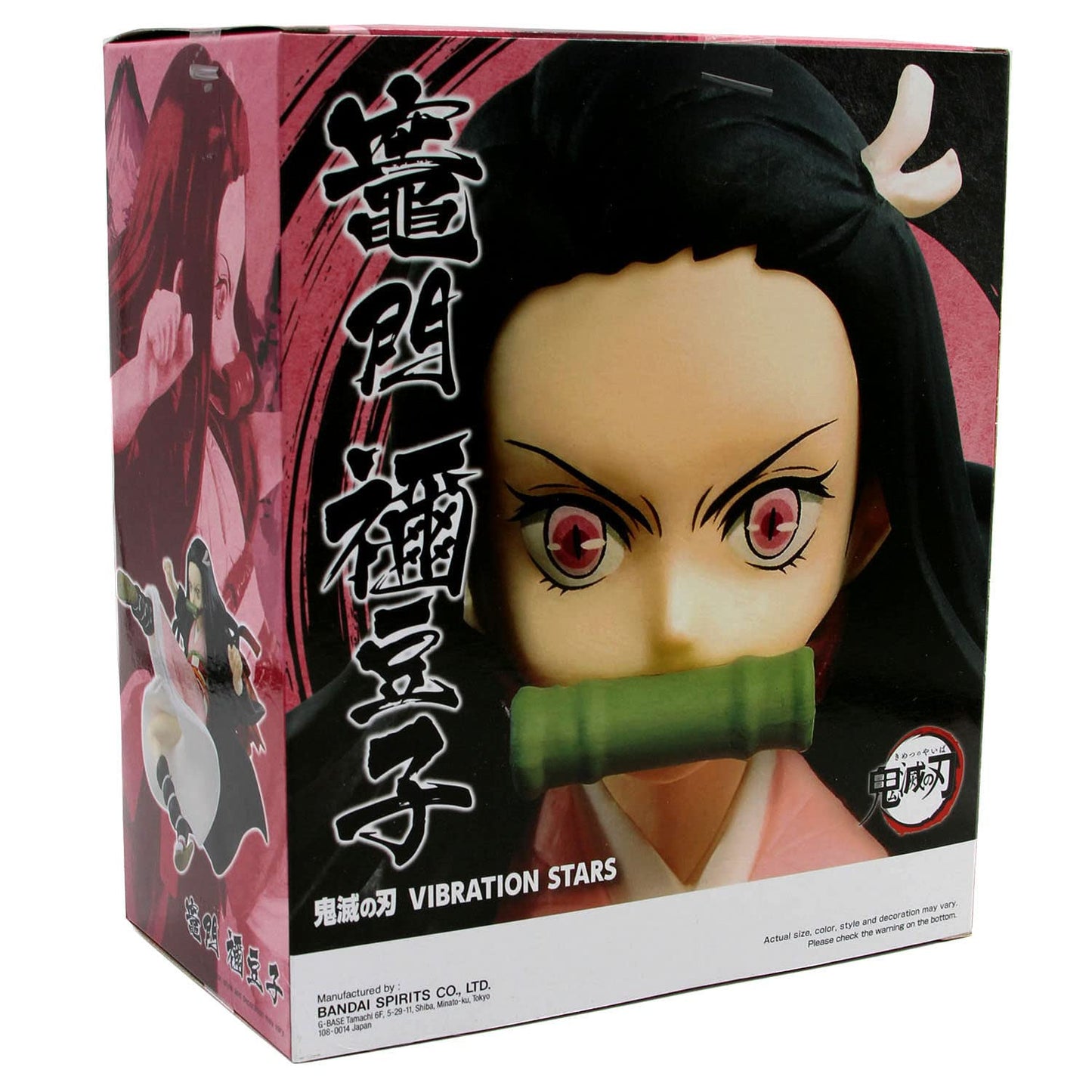 Banpresto 17182 Demon Slayer (Kimetsu No Yaiba) Vibration Stars - Nezuko Kamado Collection - (Repeat) Figure